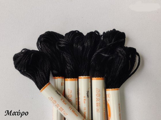 Black (DMC310) (2) (Medium) 560x560